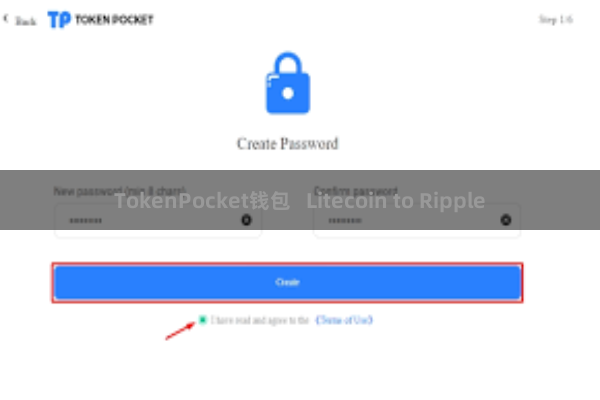 TokenPocket钱包 Litecoin to Ripple